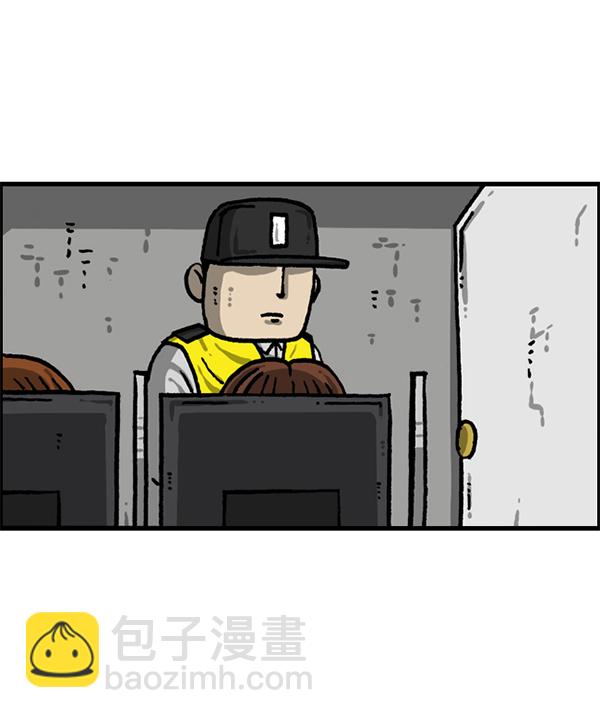 最快更新的心靈的聲音 - [第1210話] 同一個門(2/2) - 4