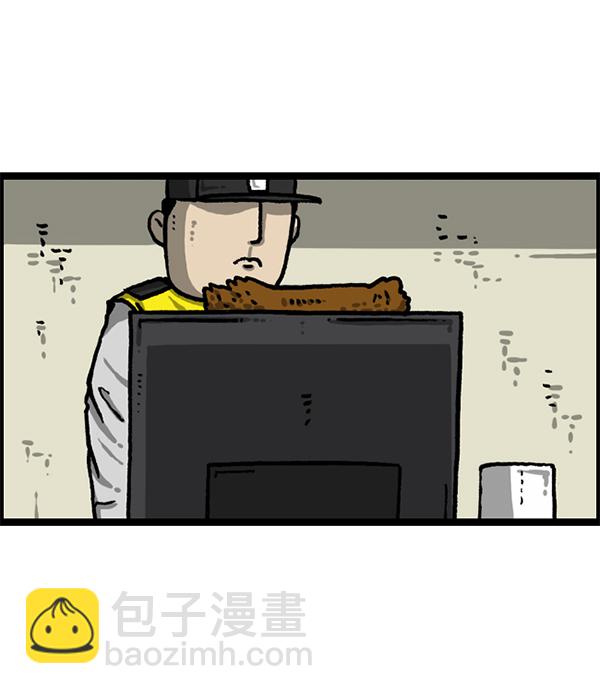 最快更新的心靈的聲音 - [第1210話] 同一個門(2/2) - 2