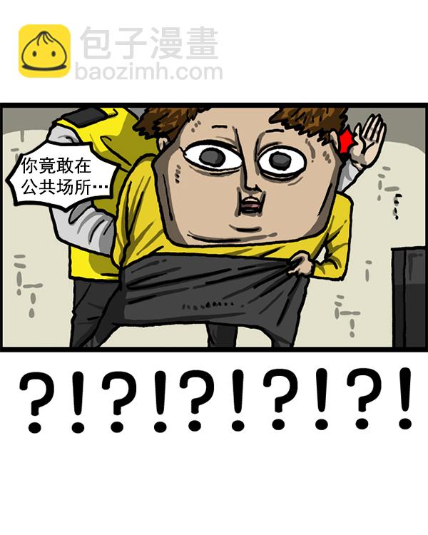 最快更新的心靈的聲音 - [第1210話] 同一個門(2/2) - 4