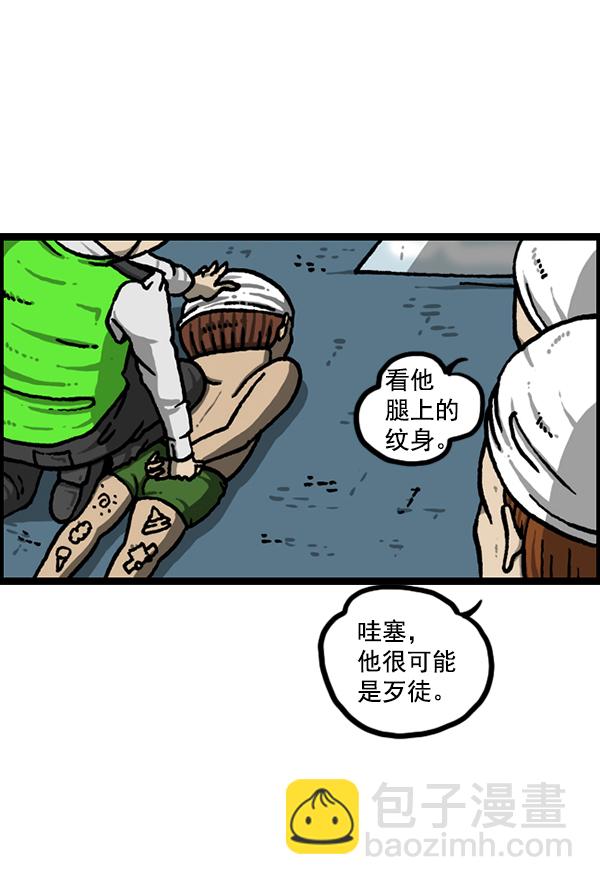 最快更新的心靈的聲音 - [第1212話] 我想做的事情(1/2) - 5