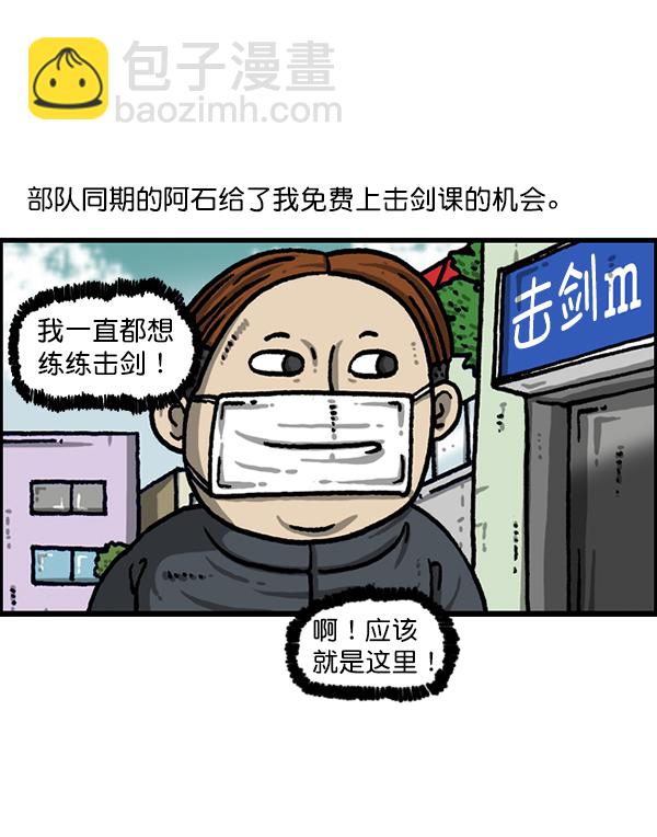 最快更新的心靈的聲音 - [第1212話] 我想做的事情(1/2) - 1