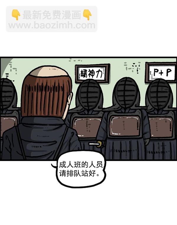 最快更新的心靈的聲音 - [第1212話] 我想做的事情(1/2) - 3