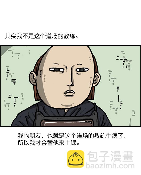 最快更新的心靈的聲音 - [第1212話] 我想做的事情(1/2) - 4