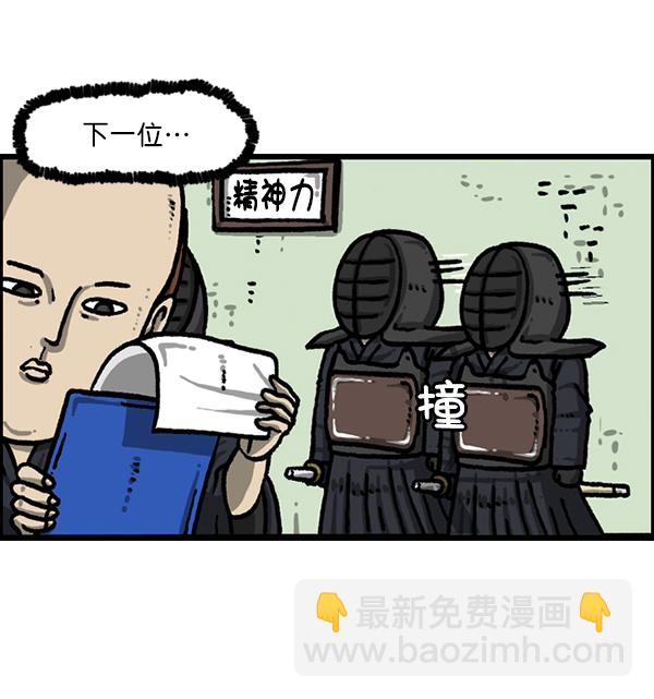 最快更新的心靈的聲音 - [第1212話] 我想做的事情(1/2) - 7