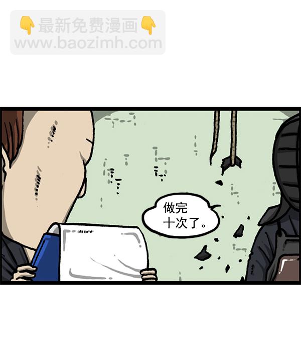 最快更新的心靈的聲音 - [第1212話] 我想做的事情(1/2) - 2