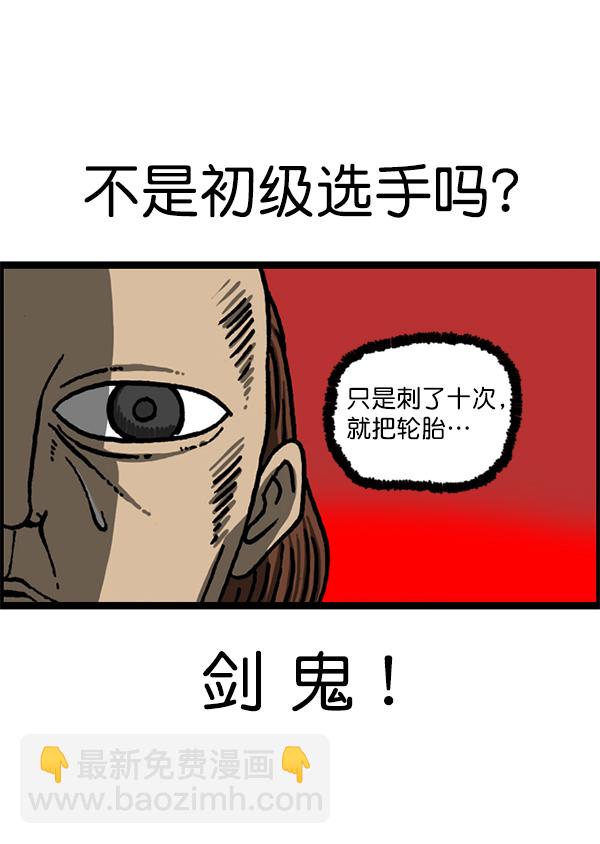 最快更新的心靈的聲音 - [第1212話] 我想做的事情(1/2) - 3