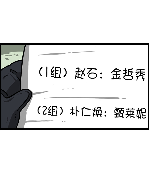 最快更新的心靈的聲音 - [第1212話] 我想做的事情(1/2) - 5