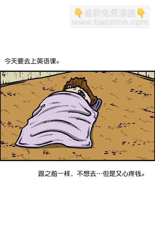 最快更新的心靈的聲音 - [第1212話] 我想做的事情(2/2) - 5