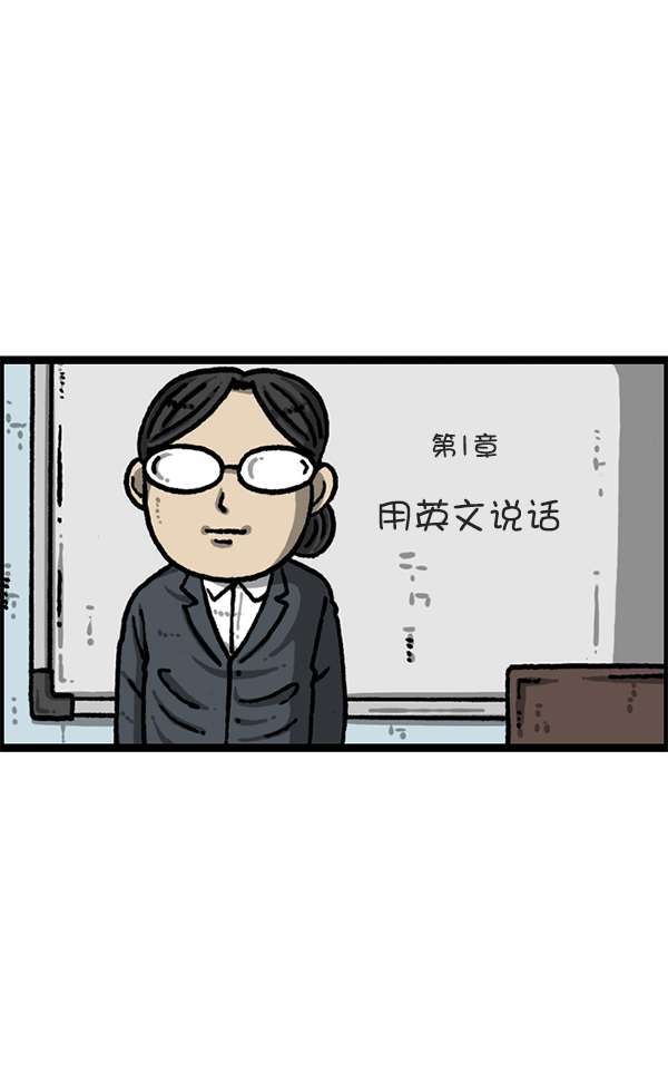 最快更新的心靈的聲音 - [第1212話] 我想做的事情(2/2) - 2