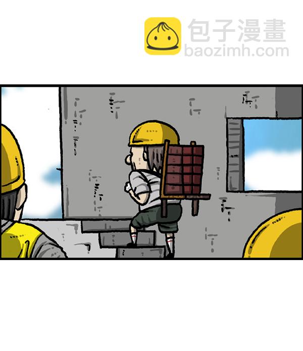 最快更新的心靈的聲音 - [第1216話] 快遞(1/2) - 2