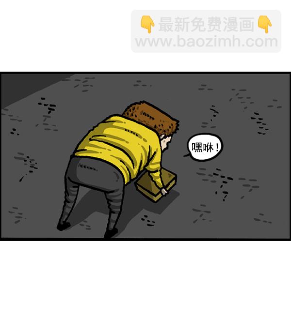 最快更新的心靈的聲音 - [第1216話] 快遞(1/2) - 2