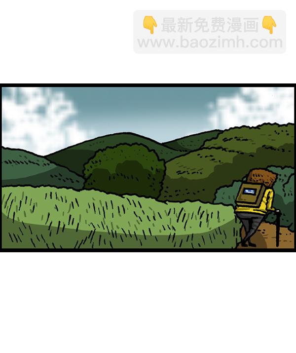 最快更新的心靈的聲音 - [第1216話] 快遞(1/2) - 6