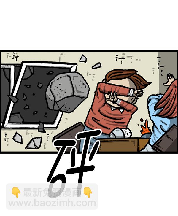 最快更新的心靈的聲音 - [第1216話] 快遞(1/2) - 8