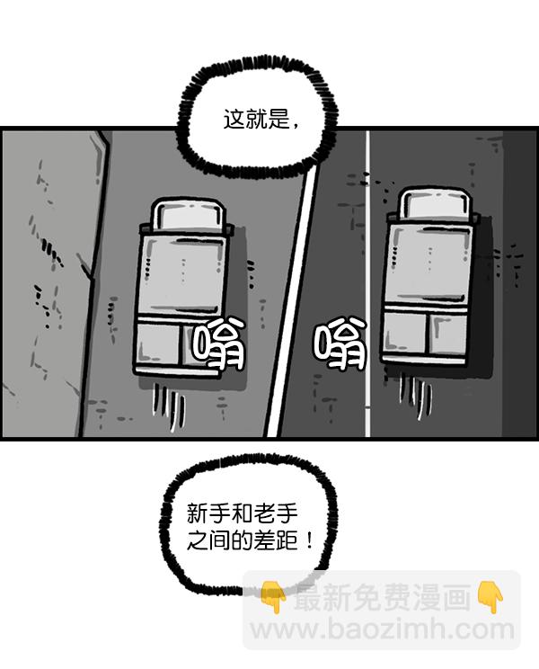 最快更新的心靈的聲音 - [第1216話] 快遞(2/2) - 1