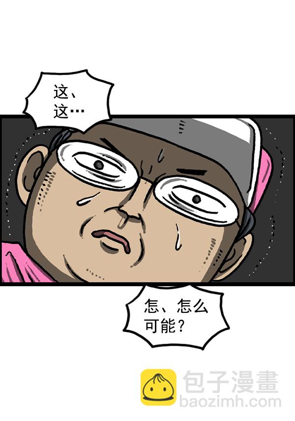 最快更新的心靈的聲音 - [第1216話] 快遞(2/2) - 2