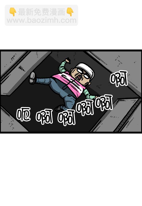 最快更新的心靈的聲音 - [第1216話] 快遞(2/2) - 3