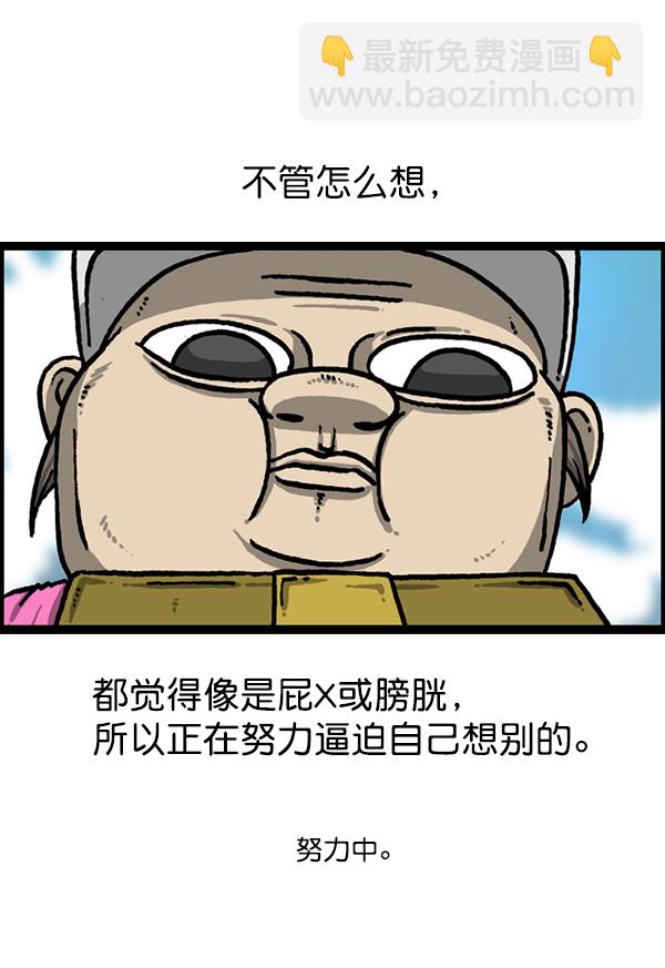 最快更新的心靈的聲音 - [第1216話] 快遞(1/2) - 8