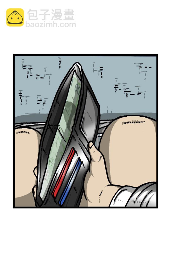 最快更新的心靈的聲音 - [第930話] 鏡子(1/2) - 6