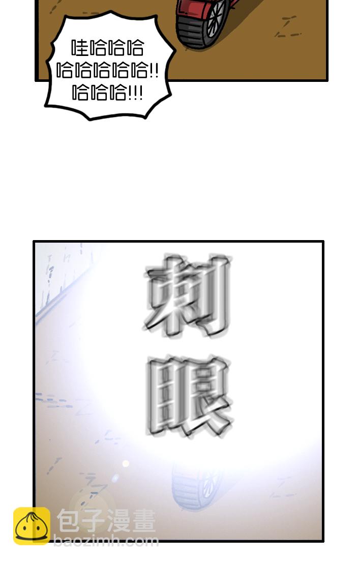 最快更新的心靈的聲音 - [第930話] 鏡子(1/2) - 3