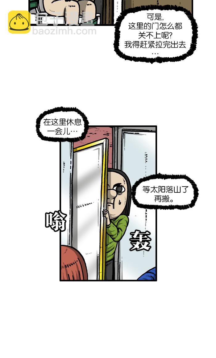 最快更新的心靈的聲音 - [第930話] 鏡子(1/2) - 7