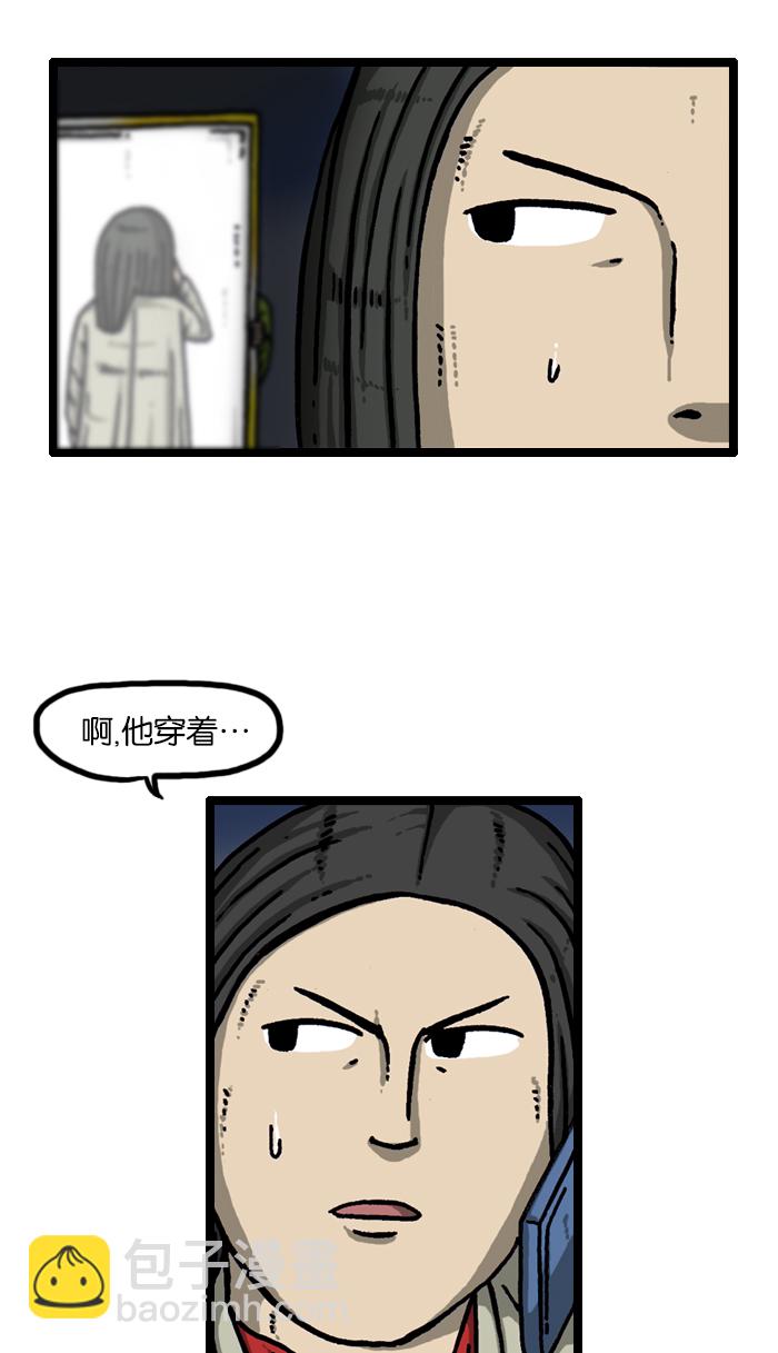 最快更新的心靈的聲音 - [第930話] 鏡子(1/2) - 7