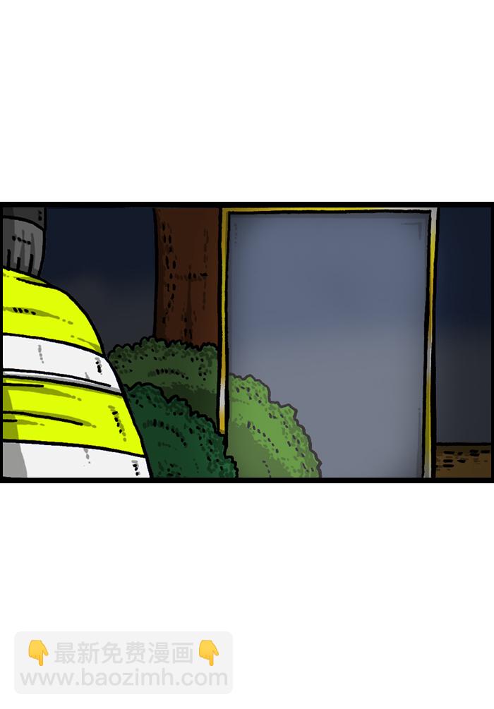 最快更新的心靈的聲音 - [第930話] 鏡子(1/2) - 4