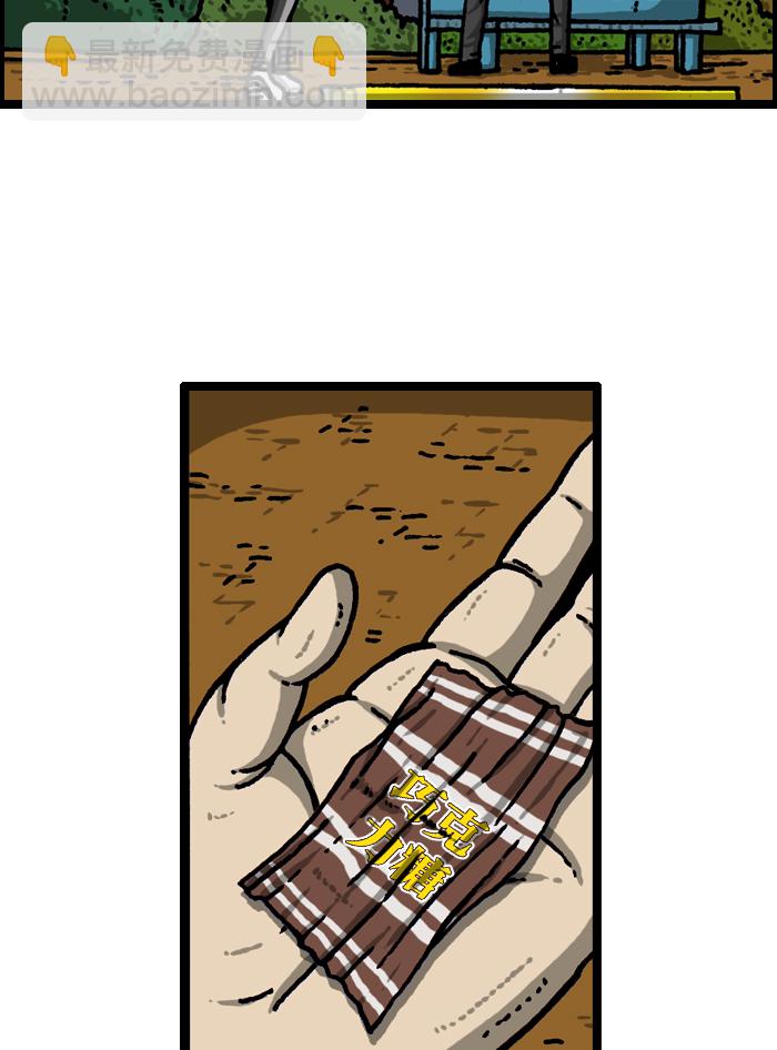 最快更新的心靈的聲音 - [第930話] 鏡子(2/2) - 1