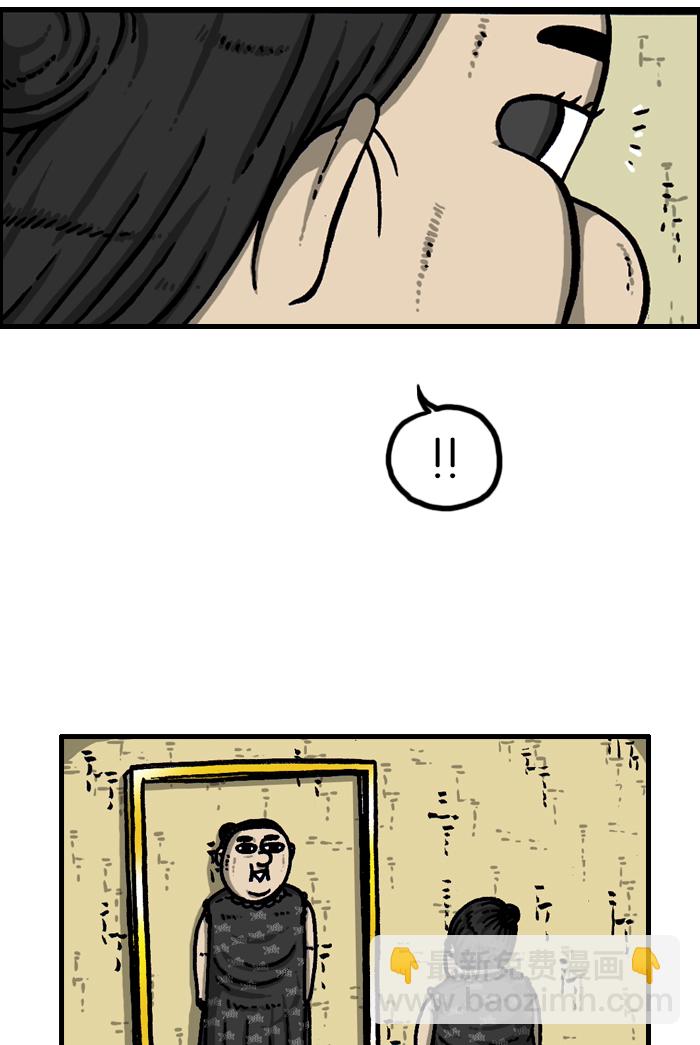 最快更新的心靈的聲音 - [第930話] 鏡子(2/2) - 3