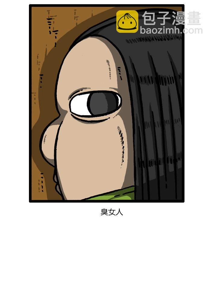 最快更新的心靈的聲音 - [第930話] 鏡子(1/2) - 7