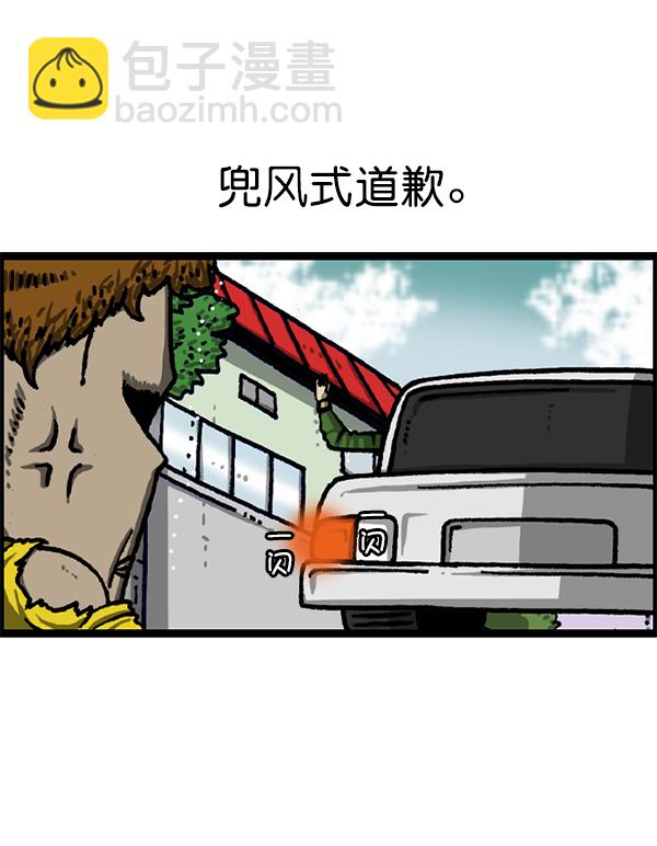 最快更新的心靈的聲音 - [第1218話] 活動(1/2) - 3