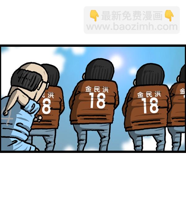 最快更新的心靈的聲音 - [第1218話] 活動(1/2) - 1