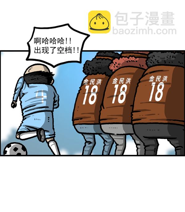 最快更新的心靈的聲音 - [第1218話] 活動(1/2) - 2