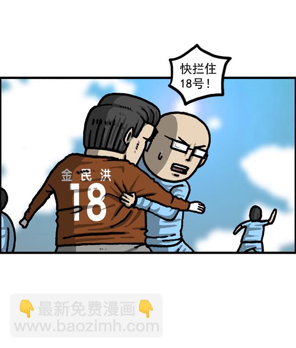 最快更新的心靈的聲音 - [第1218話] 活動(1/2) - 1