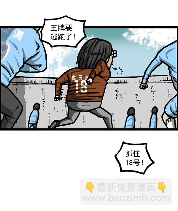 最快更新的心靈的聲音 - [第1218話] 活動(2/2) - 1