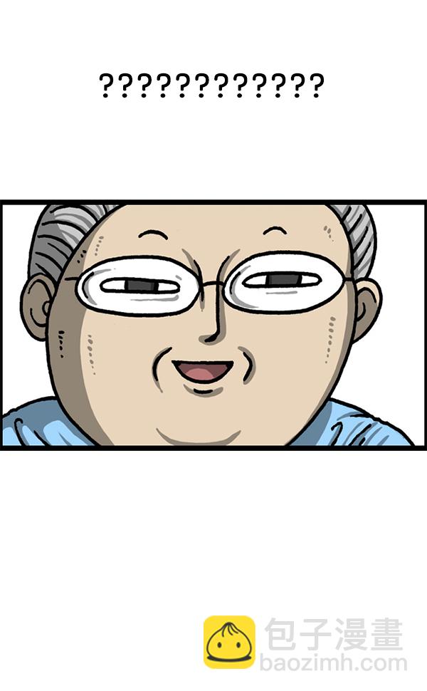 最快更新的心靈的聲音 - [第1218話] 活動(2/2) - 2