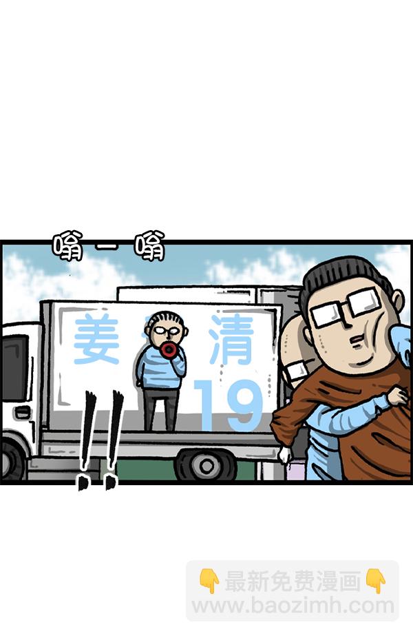 最快更新的心靈的聲音 - [第1218話] 活動(2/2) - 3