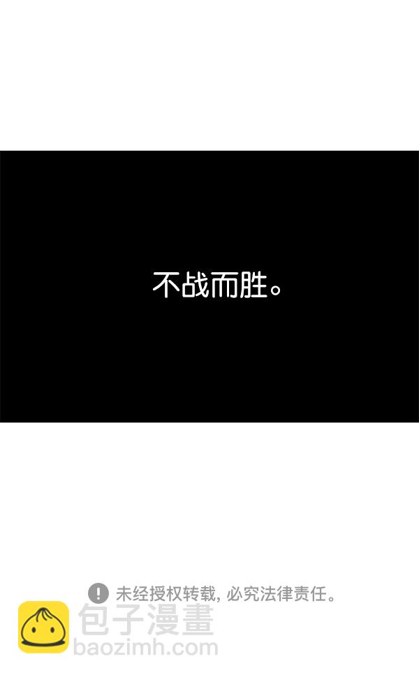 最快更新的心靈的聲音 - [第1218話] 活動(2/2) - 3