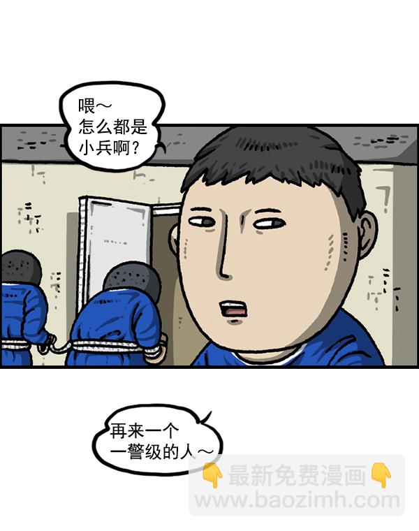 最快更新的心靈的聲音 - [第1222話] 活着的CG(1/2) - 2