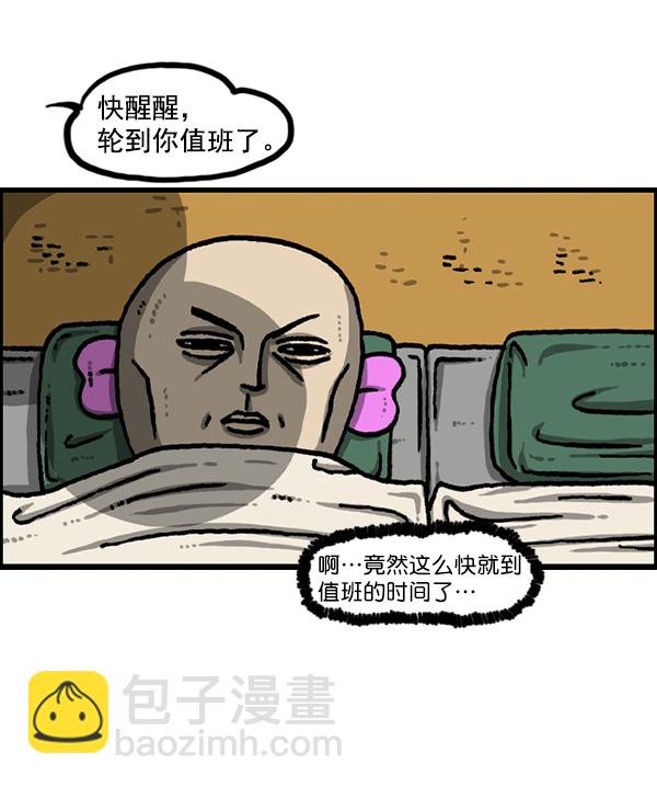 最快更新的心靈的聲音 - [第1222話] 活着的CG(1/2) - 1