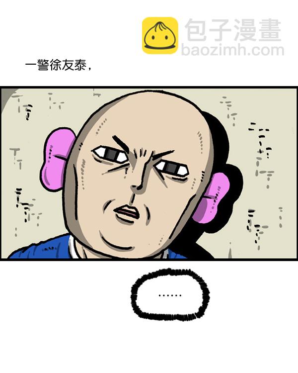 最快更新的心靈的聲音 - [第1222話] 活着的CG(1/2) - 2