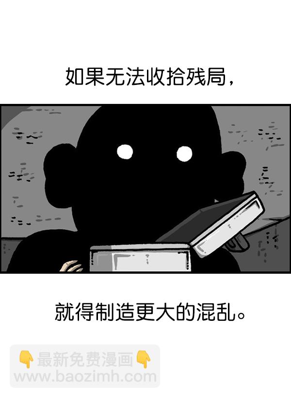 最快更新的心靈的聲音 - [第1222話] 活着的CG(1/2) - 2