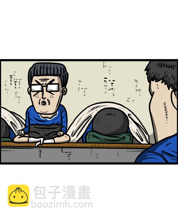 最快更新的心靈的聲音 - [第1222話] 活着的CG(1/2) - 8