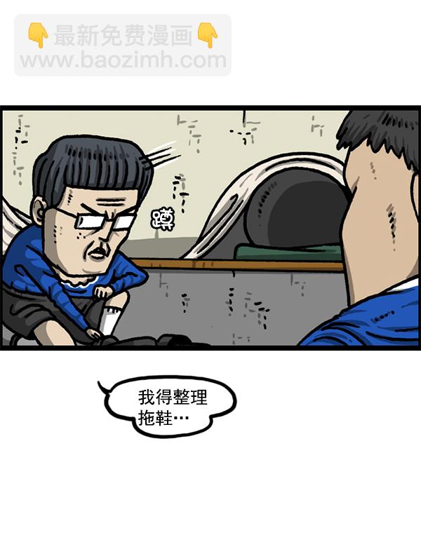 最快更新的心靈的聲音 - [第1222話] 活着的CG(1/2) - 2