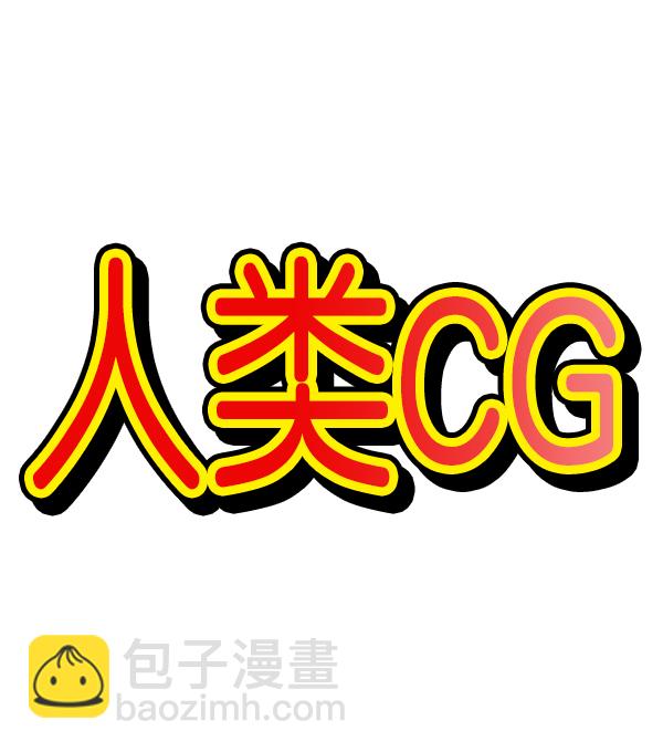 最快更新的心靈的聲音 - [第1222話] 活着的CG(1/2) - 5