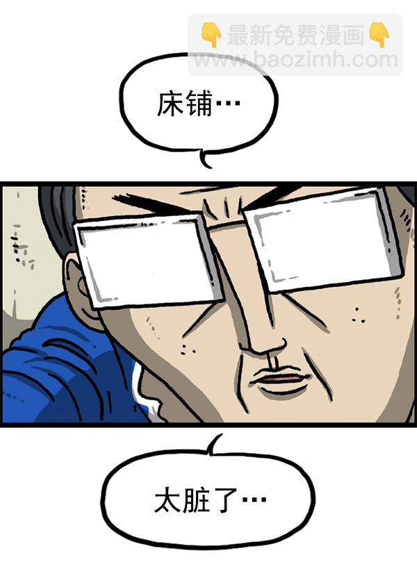 最快更新的心靈的聲音 - [第1222話] 活着的CG(2/2) - 1