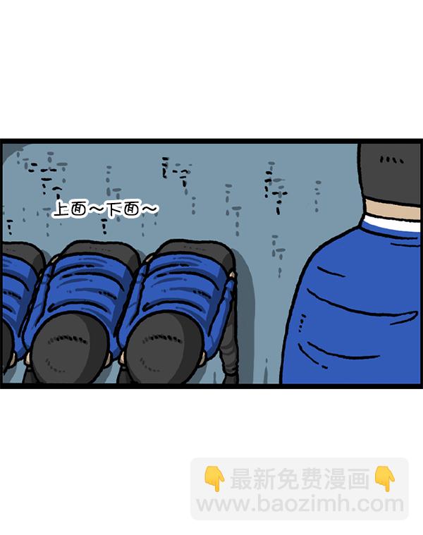 最快更新的心靈的聲音 - [第1222話] 活着的CG(2/2) - 1