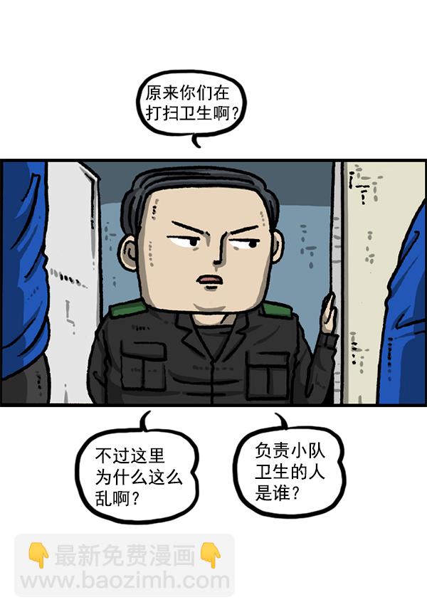 最快更新的心靈的聲音 - [第1222話] 活着的CG(2/2) - 2