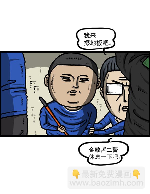 最快更新的心靈的聲音 - [第1222話] 活着的CG(2/2) - 1