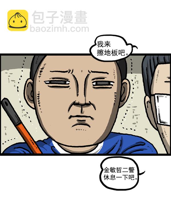 最快更新的心靈的聲音 - [第1222話] 活着的CG(2/2) - 2