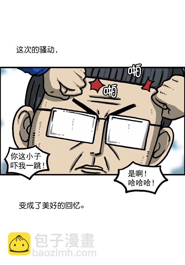 最快更新的心靈的聲音 - [第1222話] 活着的CG(2/2) - 1